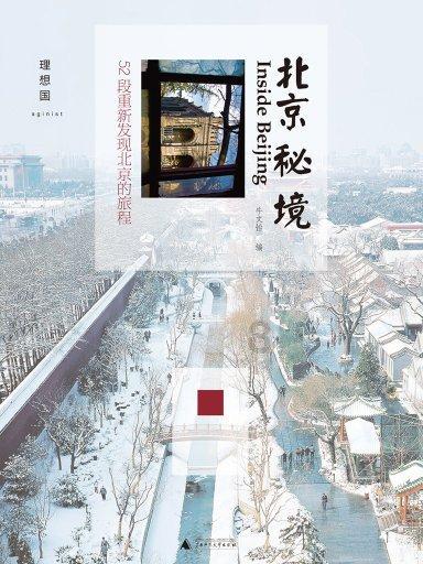 解疑答惑,文班亚马天赋比姚明好吗有问必答平台